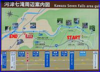 kawazunanadaru_map.jpg